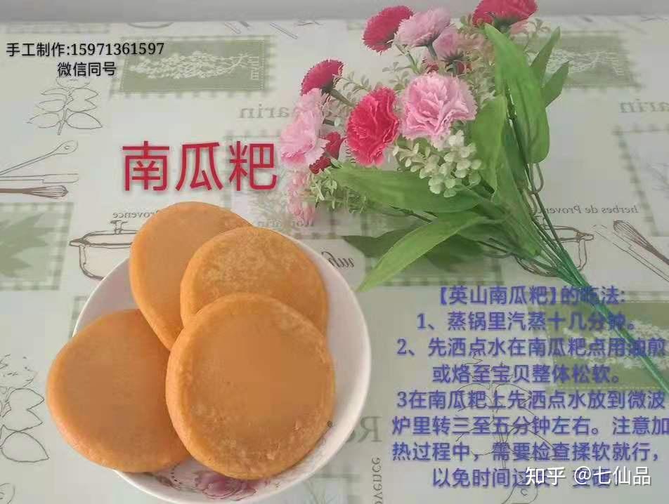 6,毕府葛根粉丝毕府葛根粉丝是黄冈市英山县温泉镇的特产.