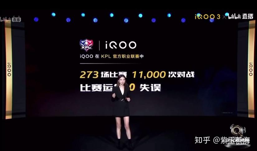 从营销角度分析iqoo3和小米10的发布会