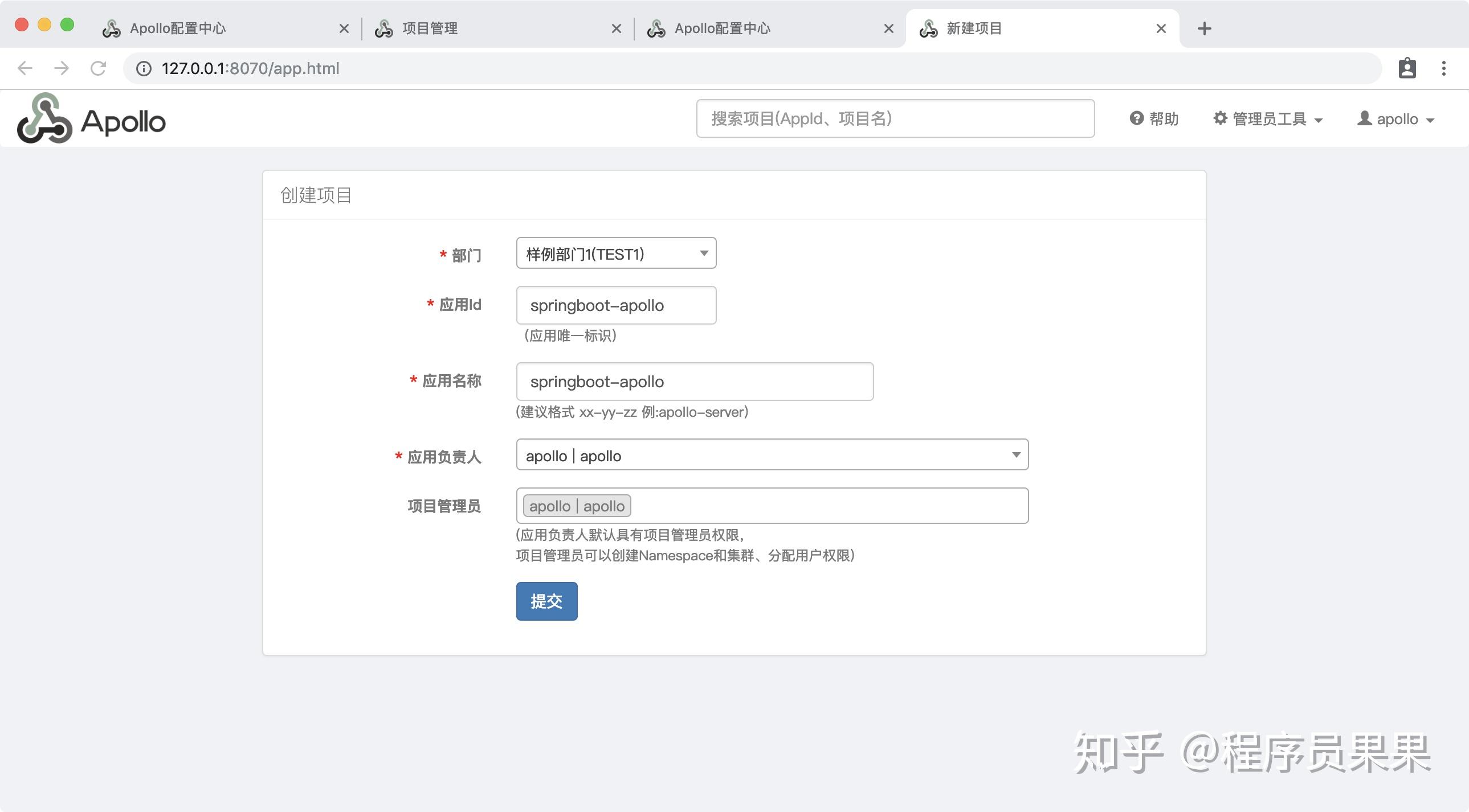 Spring Boot 整合 apollo - 知乎