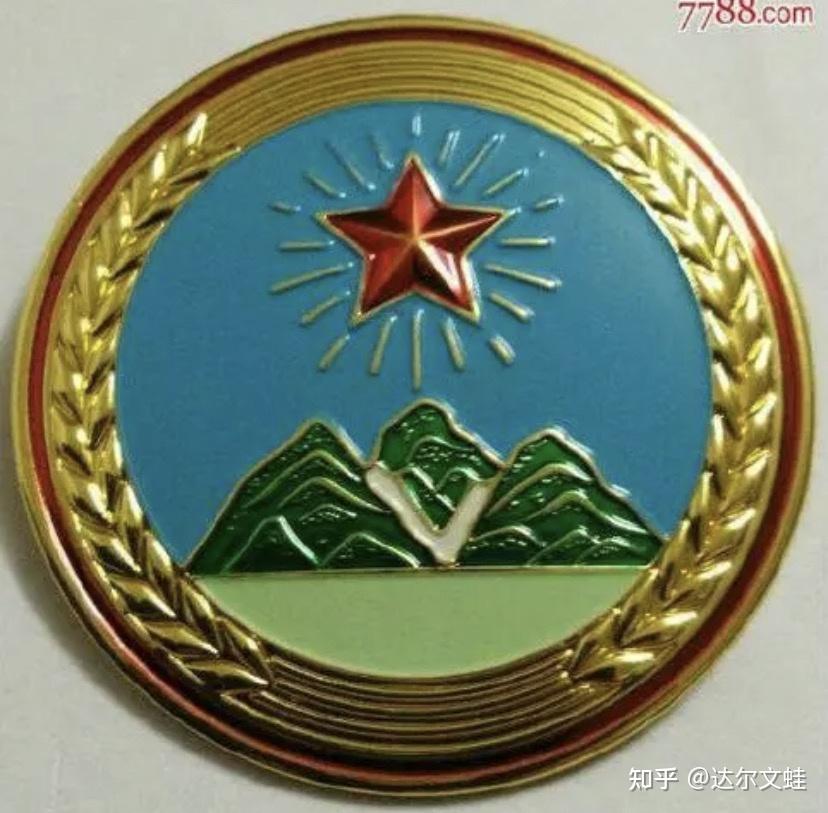 龙头老大:佤邦联合军/佤邦联合党