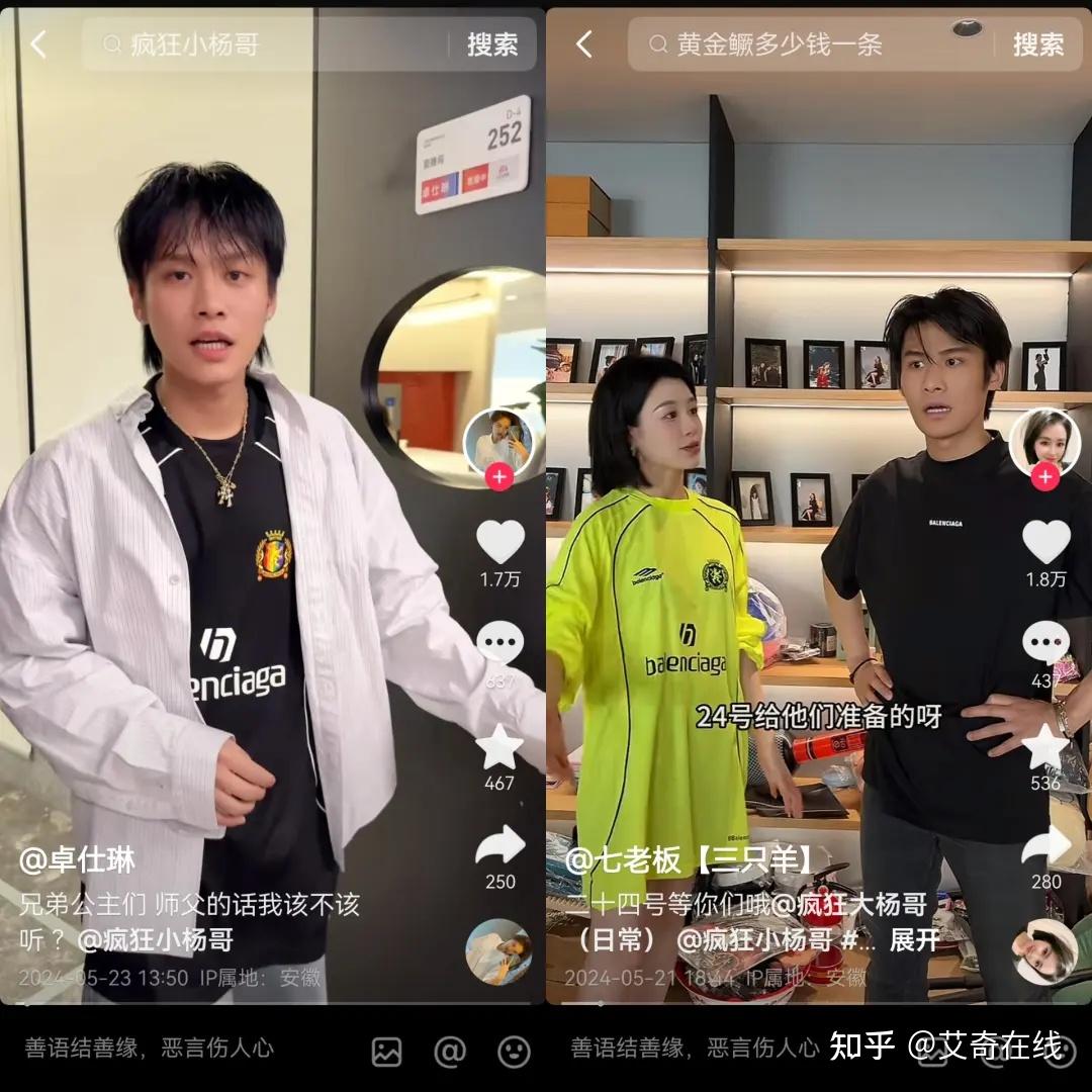 小杨哥消失,李佳琦喊“难”,头部主播618众生相 - 知乎