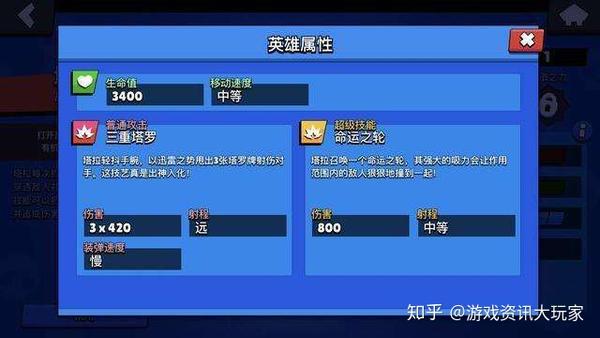 荒野乱斗神话中的 废柴 模仿lol的卡牌大师 抽中我却哭了 知乎 荒野乱斗神话中的 废柴 模仿lol的卡牌大师 抽中我却哭了 知乎