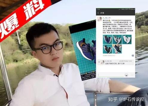 斗鱼不作为让人心寒!假鞋主播小安还想疯狂洗