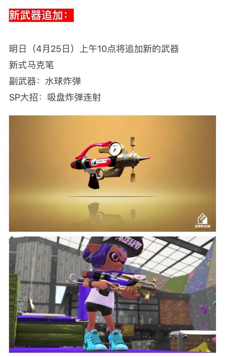 喷射战士2的30更新会对哪些武器和配装产生翻天覆地的影响