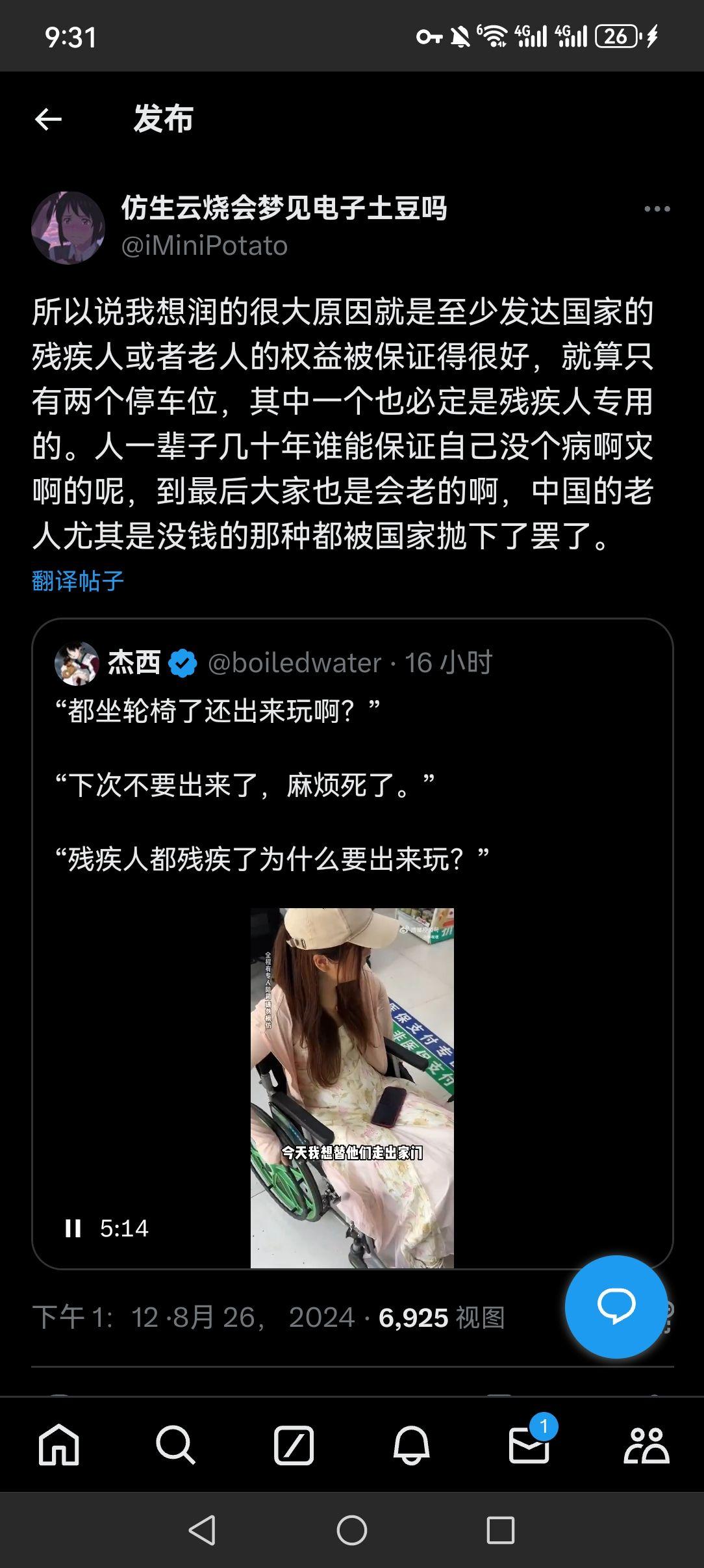 如何看待一只云烧（杨寒云）的所作所为？ - 知乎