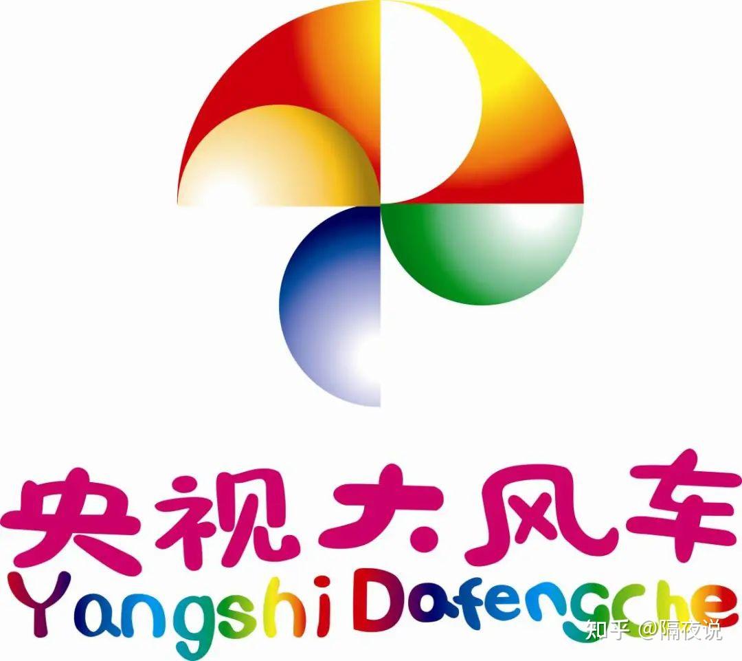 90后是幸运的一代,因为陪伴他们成长的不是喜羊羊,熊出没这些在片头