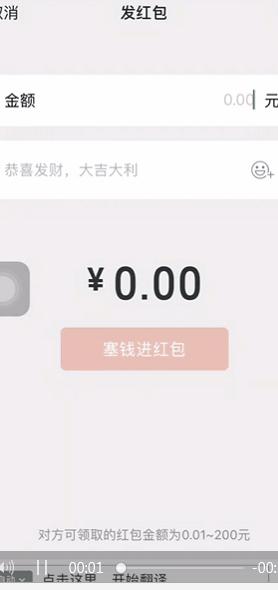 微信红包200元10000元数字红包表情包超好玩