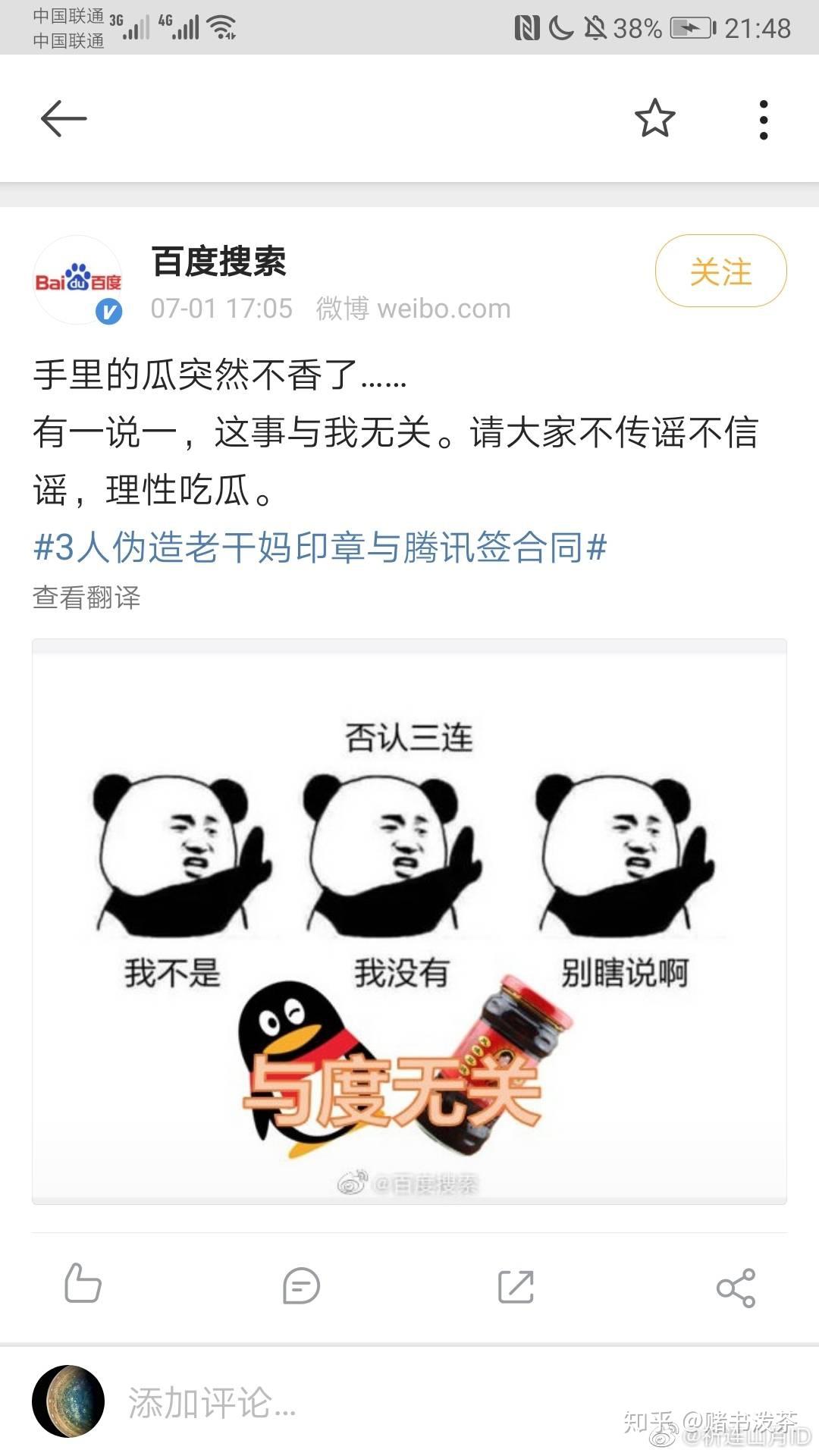 南山必胜客
