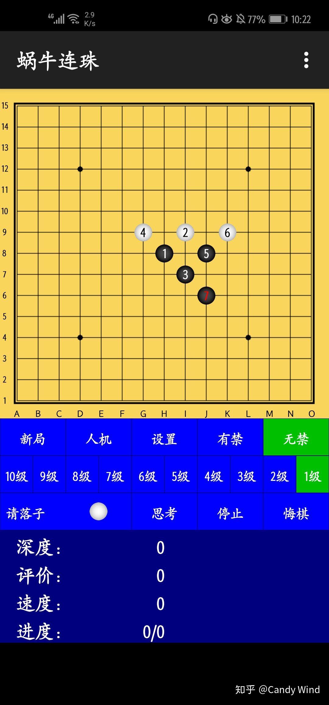 五子棋怎麼下棋陣贏得概率大