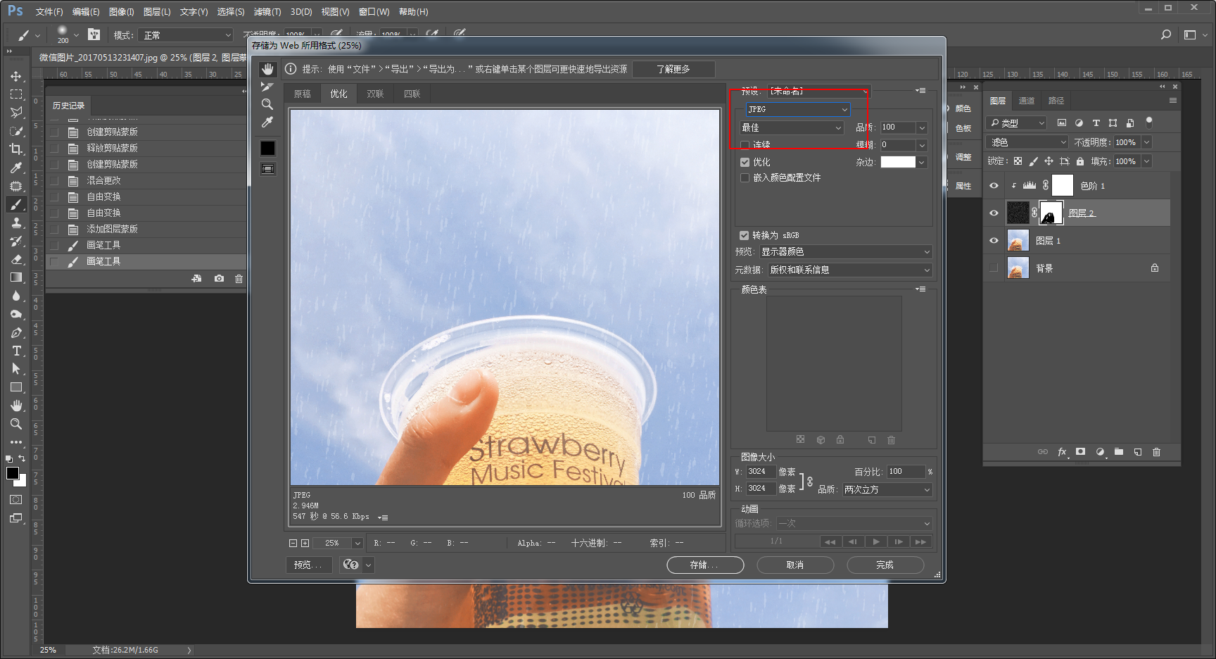 v2-0dd7094cf54be766ecadeddb92606870_r.jpg