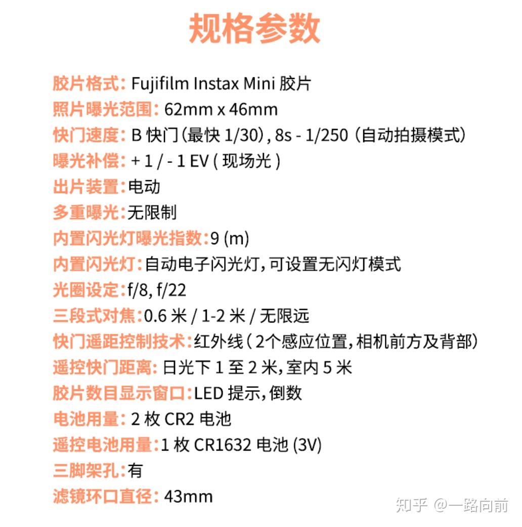 2021年拍立得相机新手选购攻略少踩坑