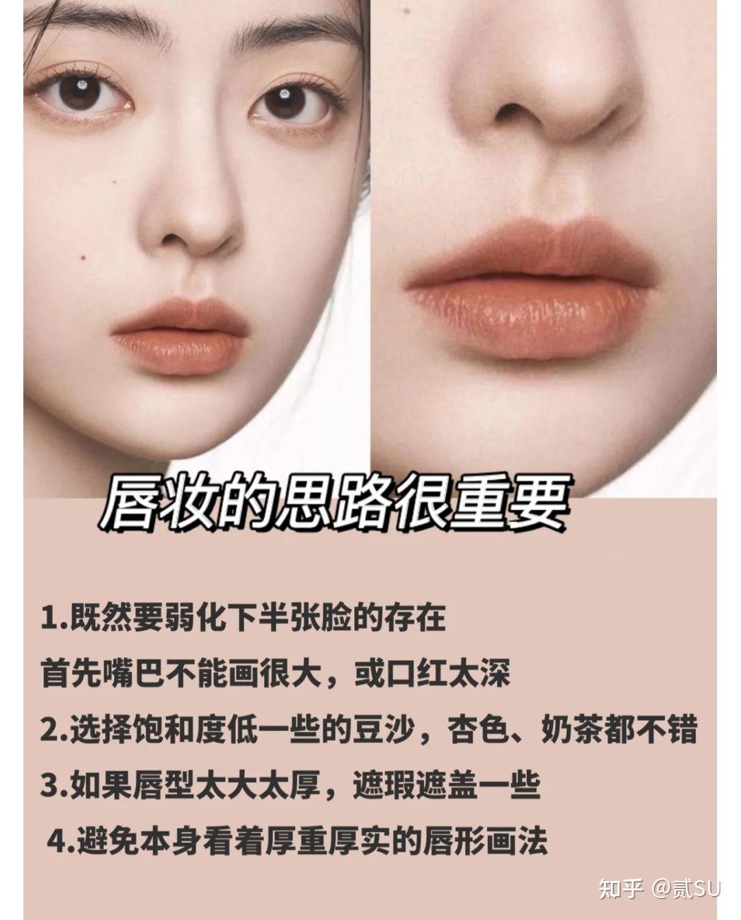 方脸方腮有效化妆!下半脸笨重看过来! - 知乎