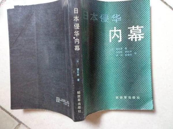63年前今天 一只脚站起来的甲级战犯 日本的外交奇才重光葵去世 知乎