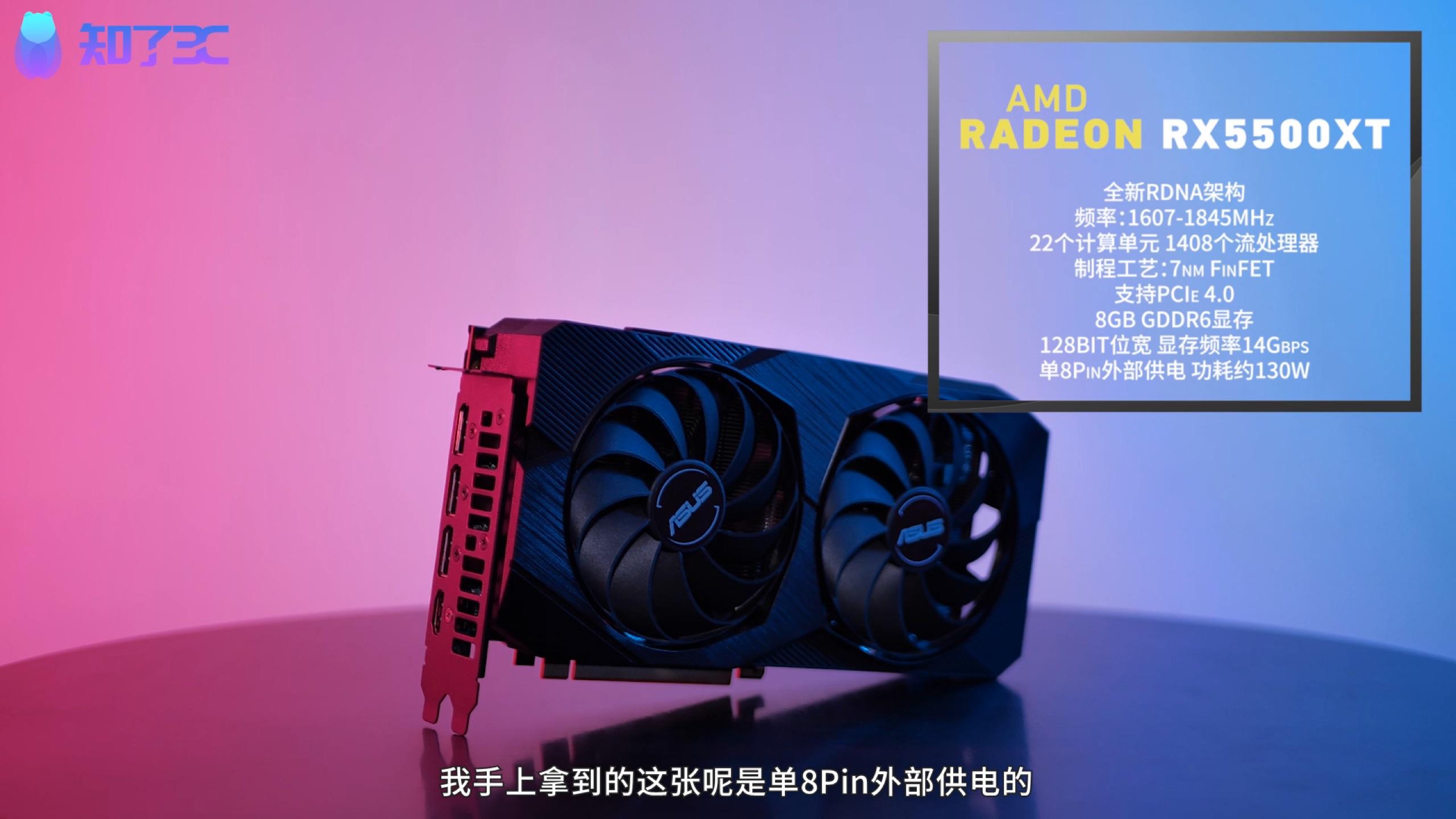 amd rx5600xt首测:低配5700,吊打2060?