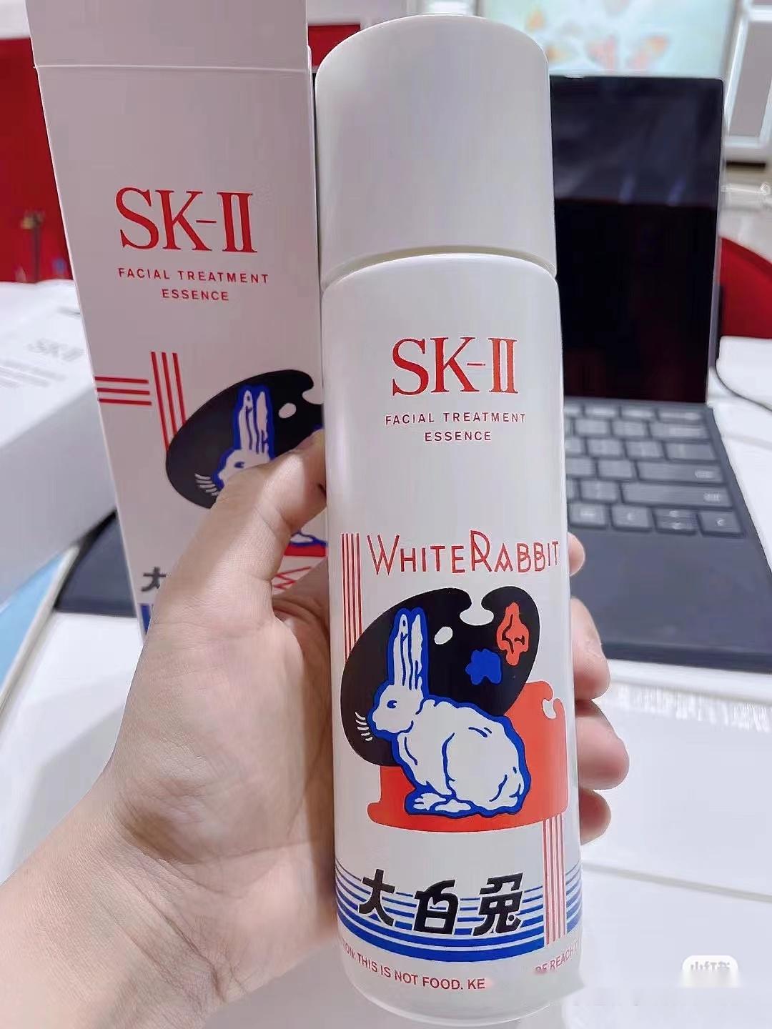 skii大白兔惊喜联名神仙水变甜了