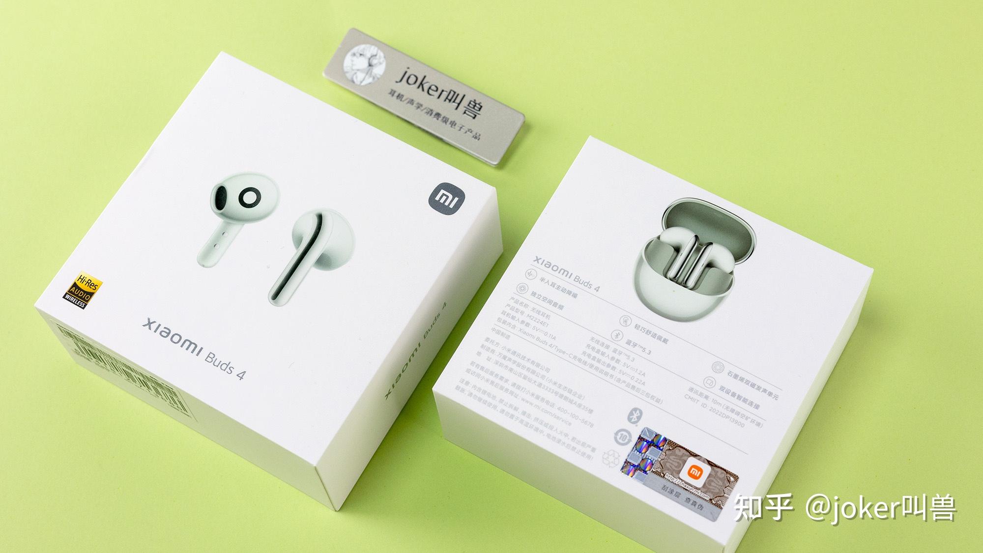 降噪双设备lhdc小米xiaomibuds4真无线蓝牙耳机开箱实测
