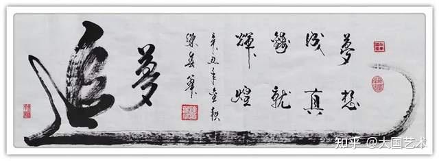 「名家特刊」著名书法家陈春华作品欣赏 - 知乎