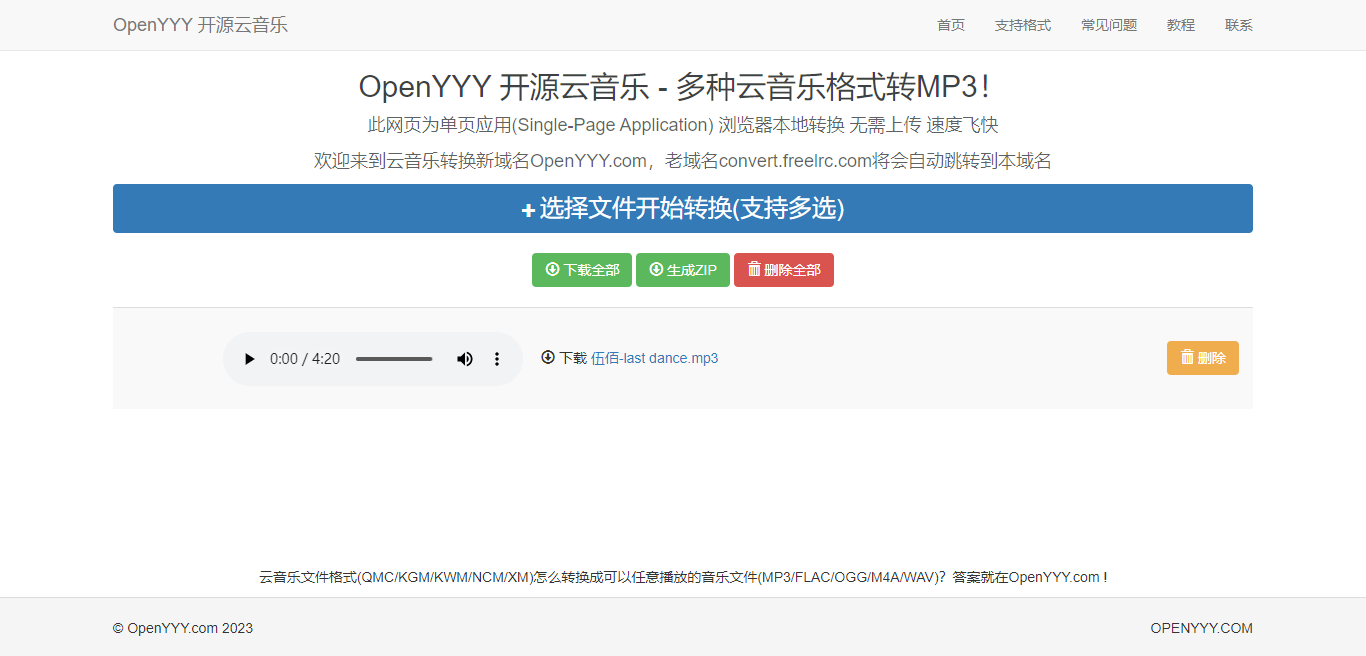 M4a mp3 wav m4a-mp3-wav