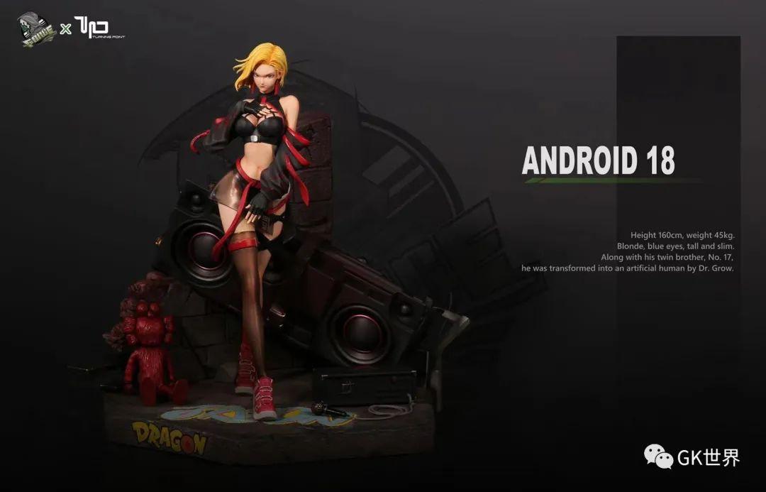 forcextp街头龙珠第二弹18号黑丝透明短裙的潮流御姐