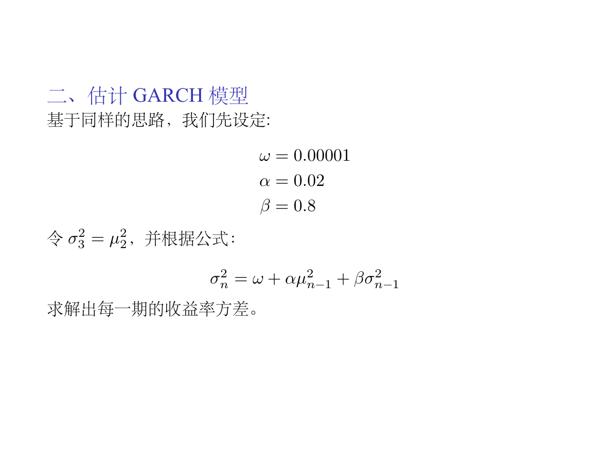 如何使用RStudio制作一份学术PPT - 知乎