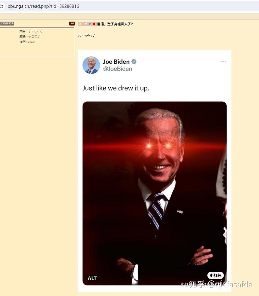 拜登竞选团队正式入驻tiktok白宫表示拜登政府对tiktok政策不会改变