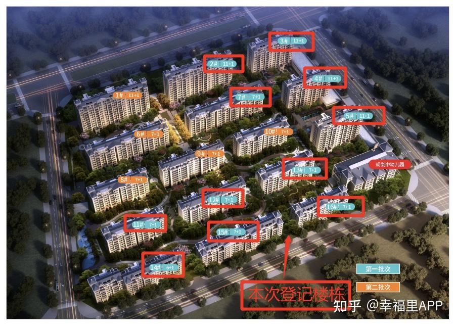 现在又有航天城山水·美树项目成为西安第二