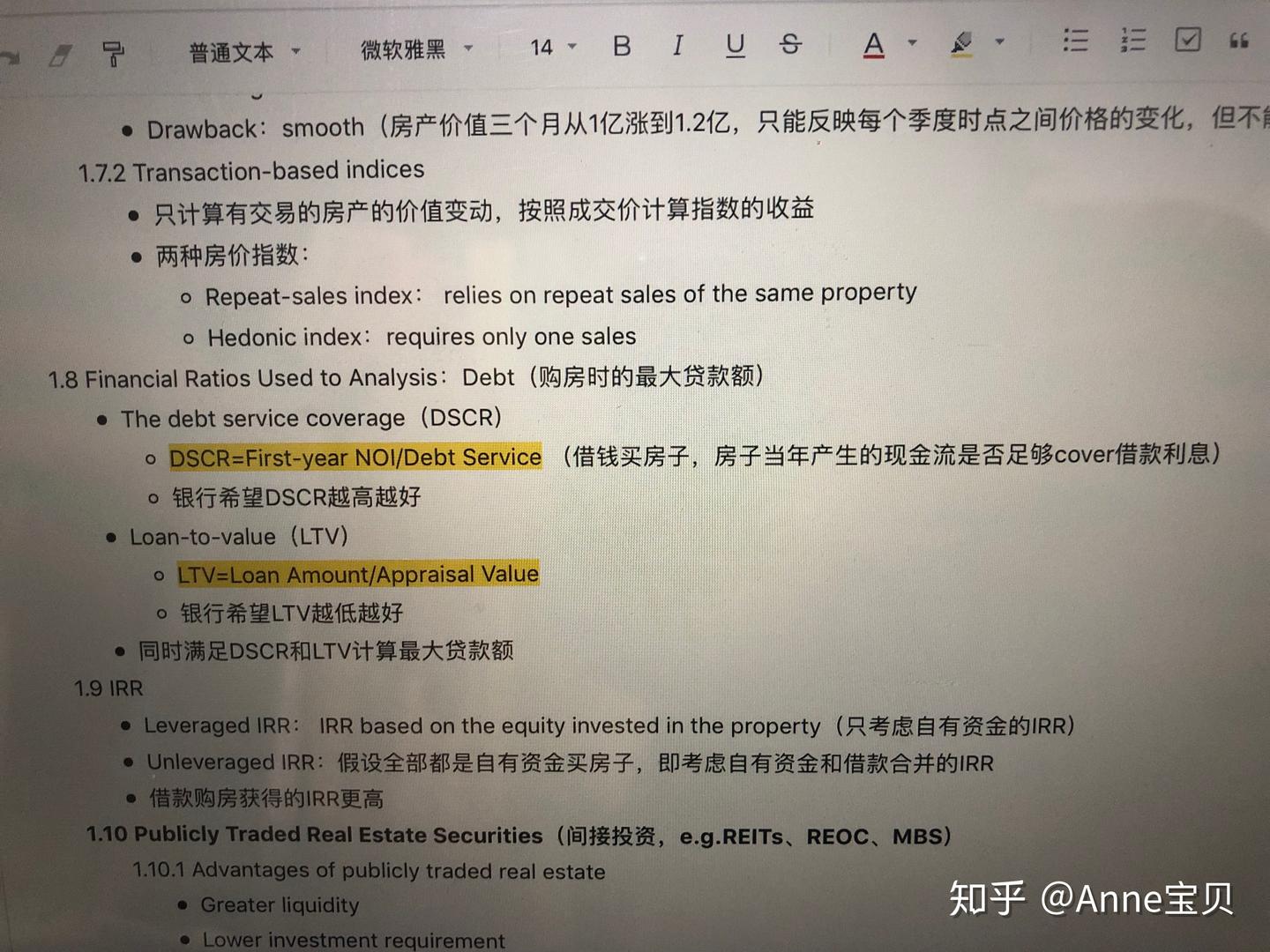 一文尽知CFA（科普+报名+备考+考前准备） - 知乎