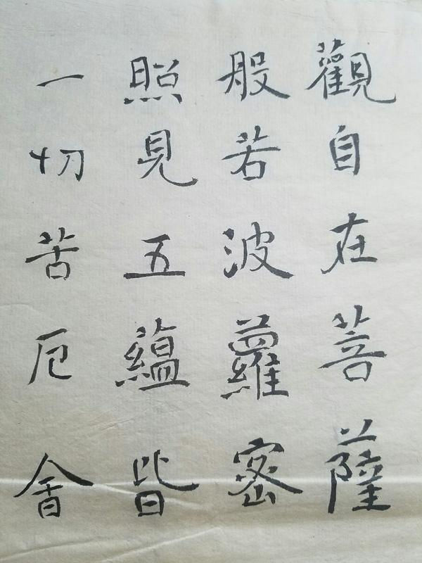 为什么书法中扛肩会充满美感?
