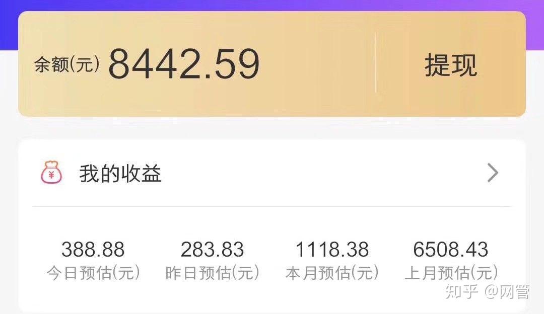 了解app服务器价格