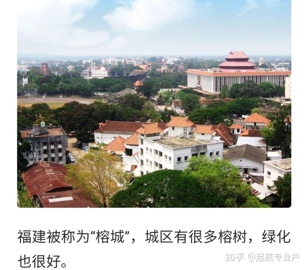 从中印城市对比看印吹的逻辑