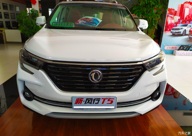 到店实拍2020款东风风行t5白色车身质感十足配15t定速巡航