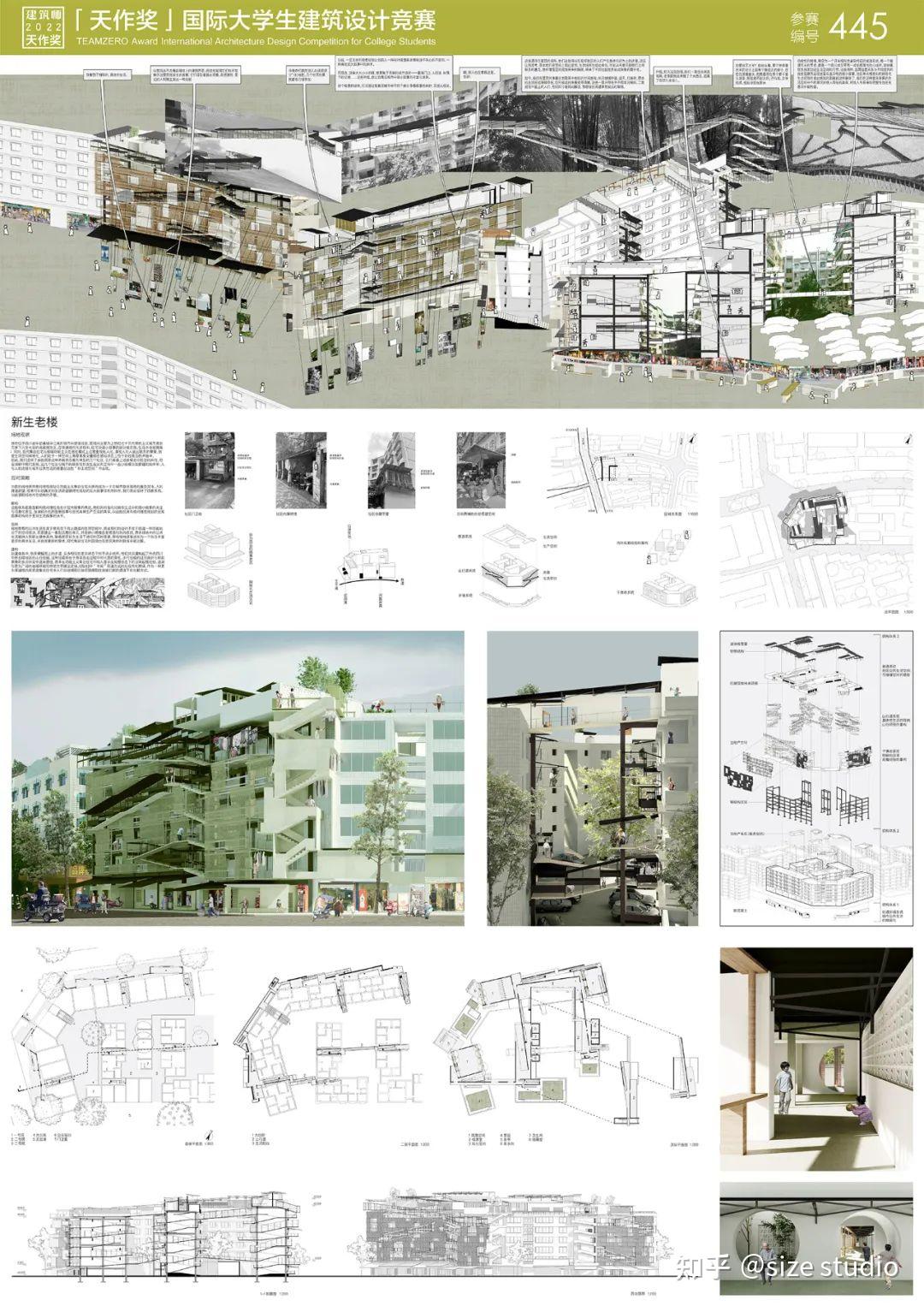 竞赛入围丨《建筑师》杂志·2022“天作奖”国际大学生建筑设计竞赛入围作品 - 知乎