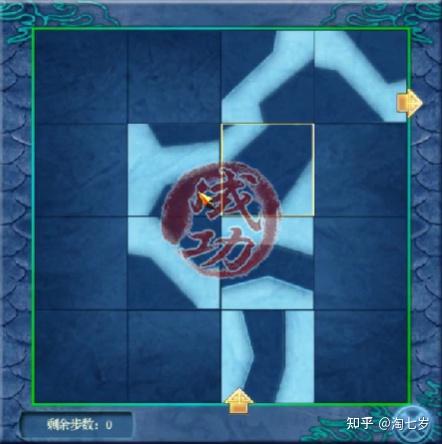 仙剑奇侠传四完美图文攻略(《仙剑奇侠传四》2万字全支线剧情攻略) 第23张 仙剑奇侠传四完美图文攻略(《仙剑奇侠传四》2万字全支线剧情攻略) 第23张