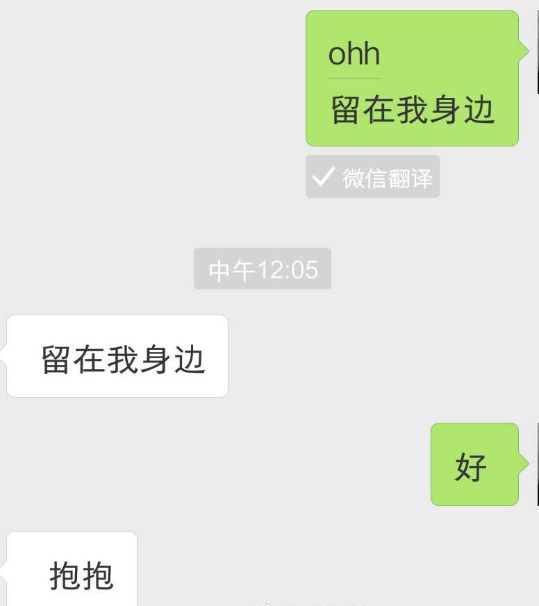 有哪些撩妹的技巧和經典的對話都來點帶套路的