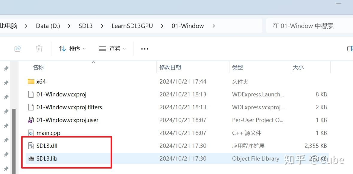 SDL3 GPU API入门（1）窗口创建 - 知乎