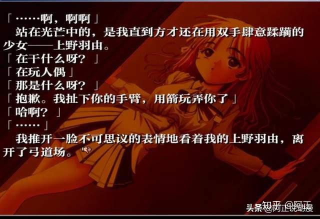 玩完这部美少女恋爱游戏,我吓得三天都没有睡好觉