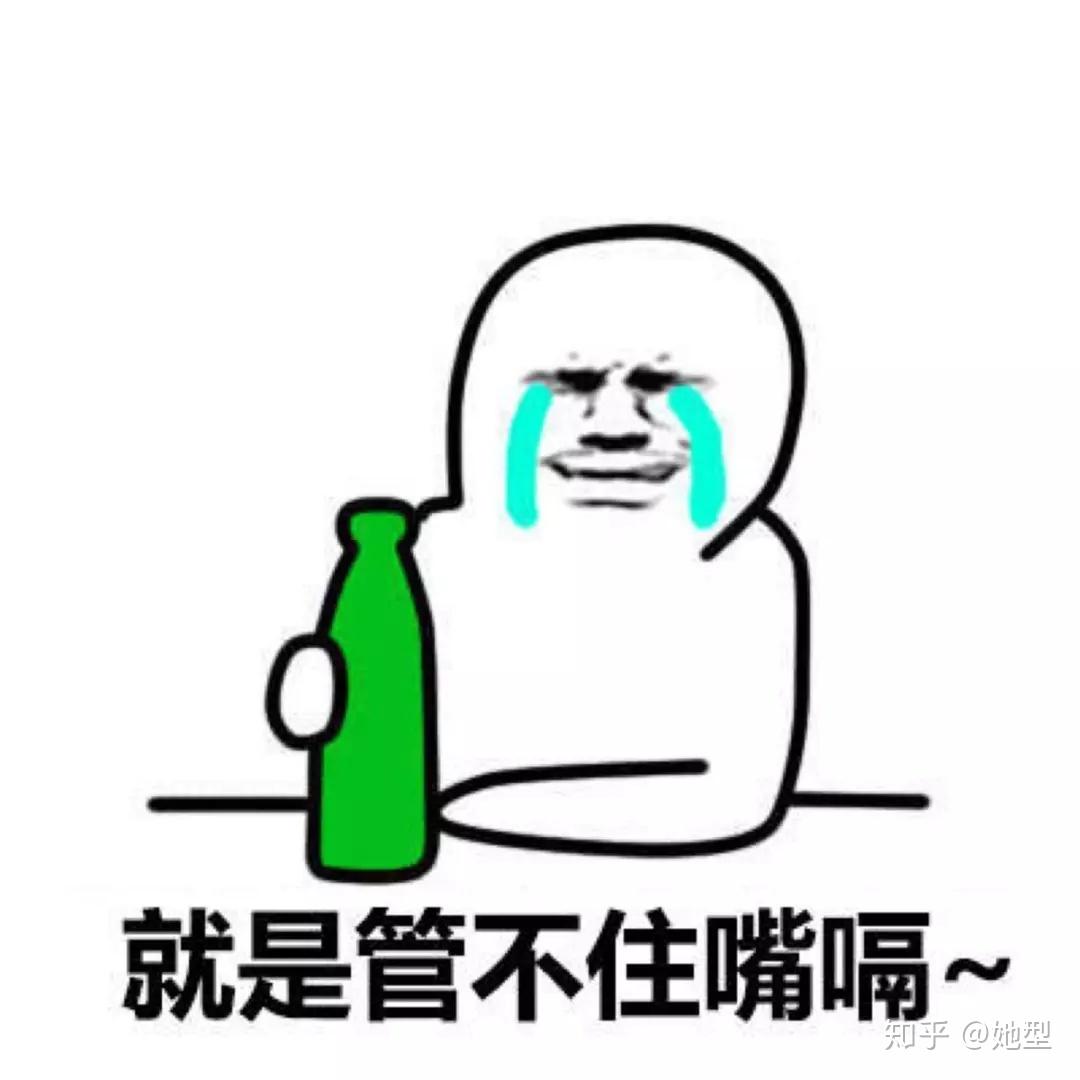 健身不喝酒,喝酒不健身 - 知乎