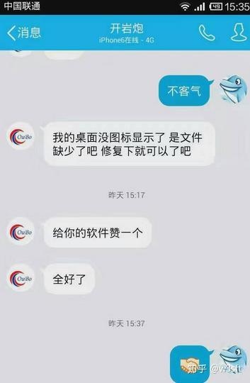 鼠标图标不见了怎么办