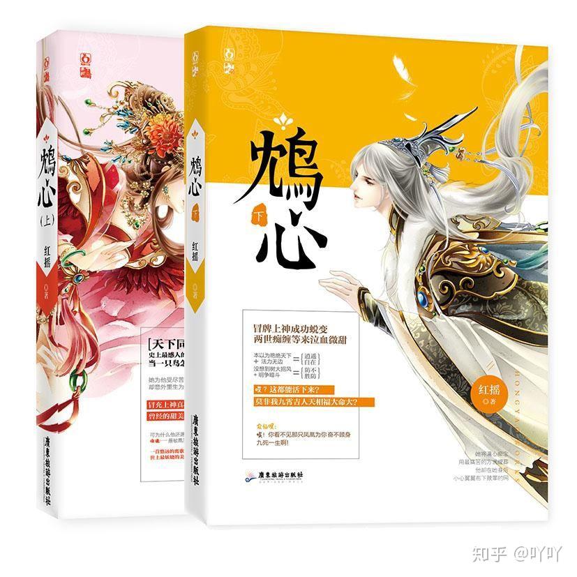 高质量古言小说推荐？