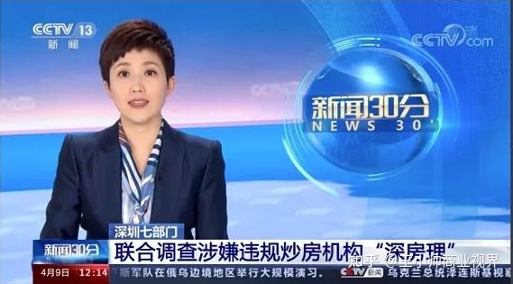 2 坐拥140万粉,"深房理"背后的看不见黑色