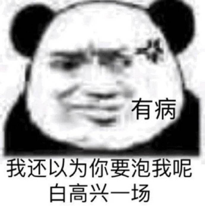 评价沙雕文案,评价沙雕文案搞笑