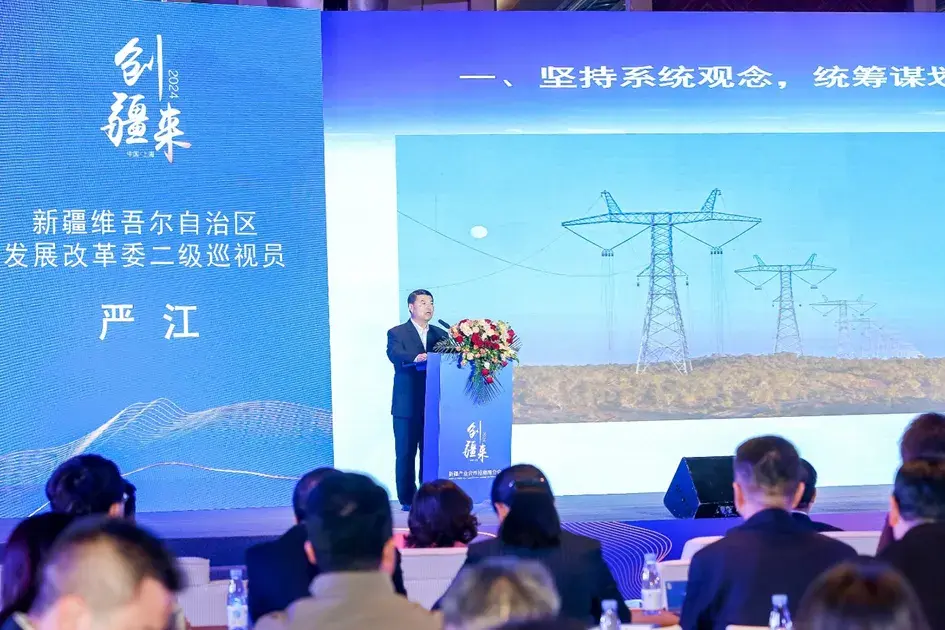 谷川动态签约额8429亿新疆产业合作招商推介会圆满落幕