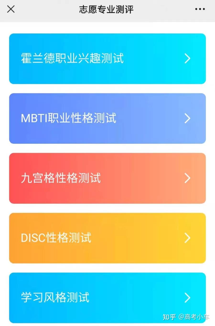 快廣東學考成績排位現在可查你的分數能上什麼大學一查便知