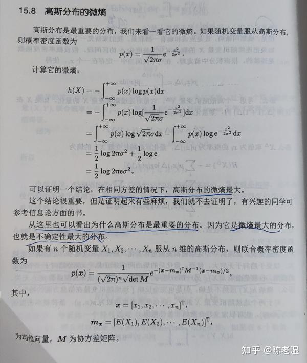 香农的信息论究竟牛在哪里？