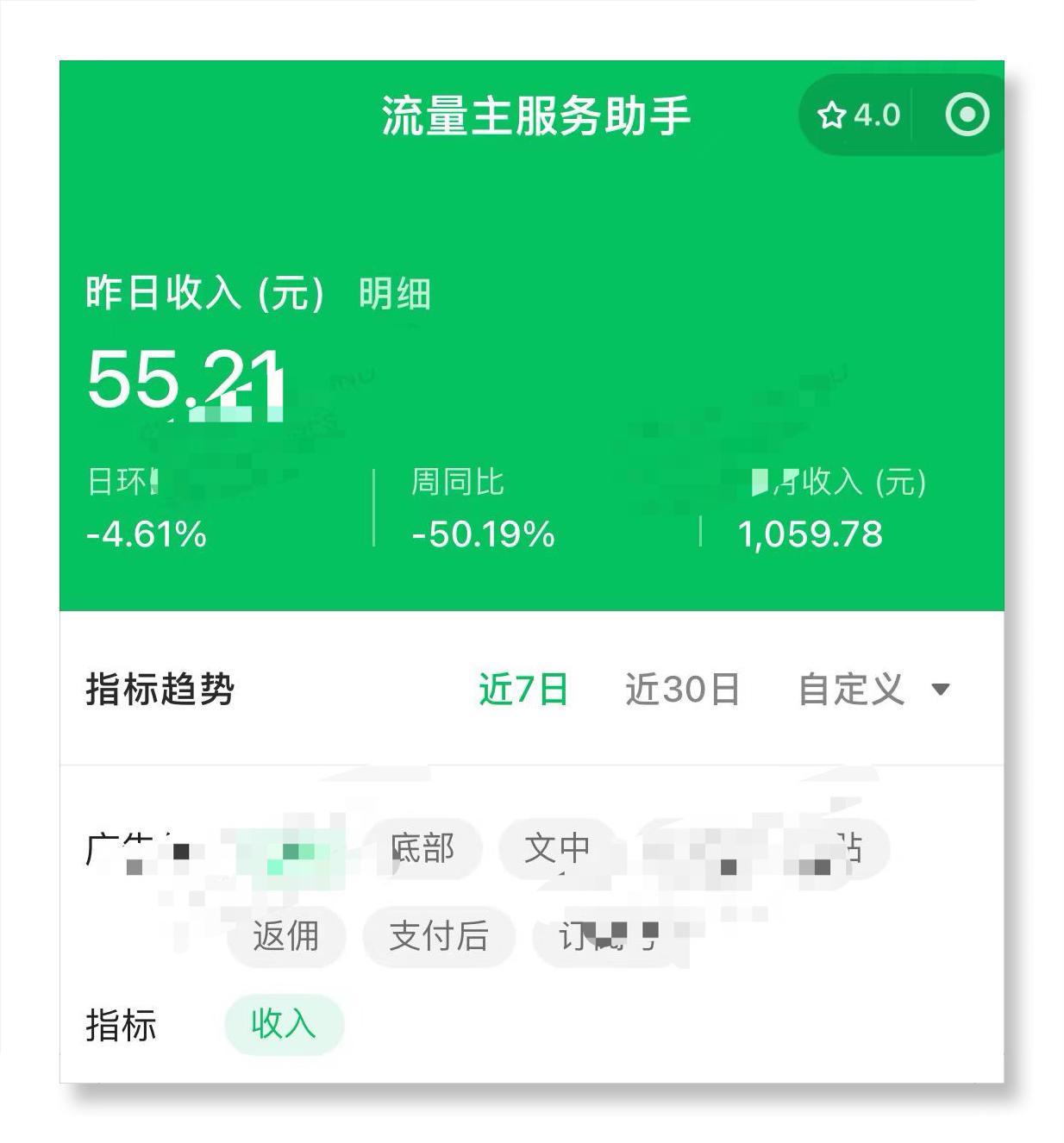 负债做什么兼职(适合负债族做的兼职)