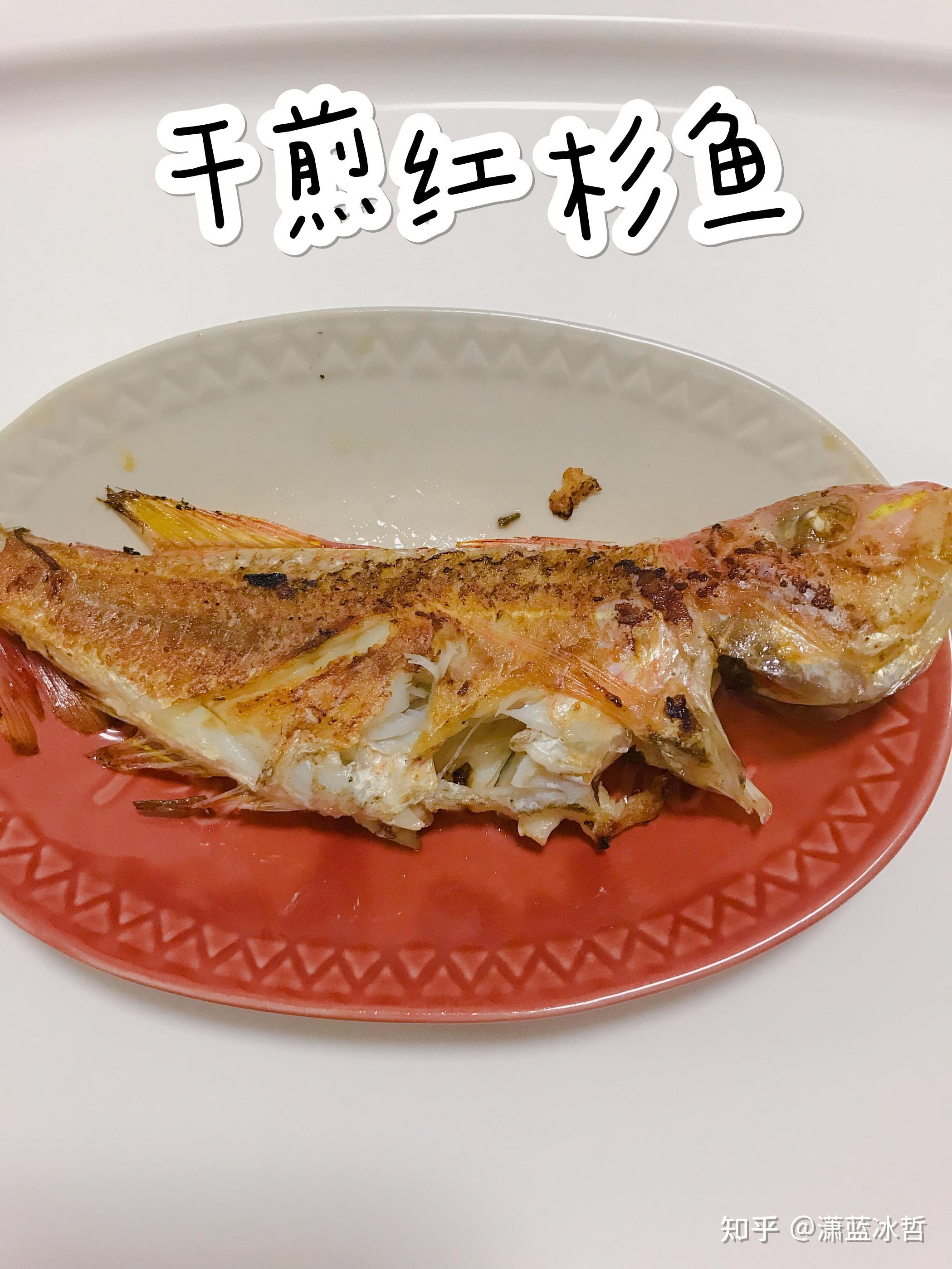 宝宝午餐爸爸私厨烩饭干煎红衫鱼