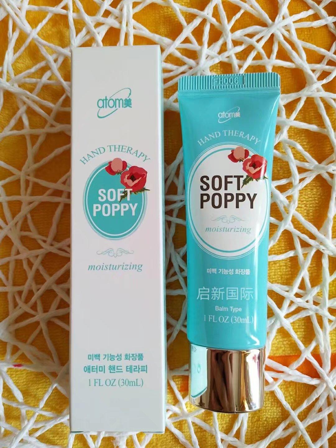 艾多美 atom美四色护手霜