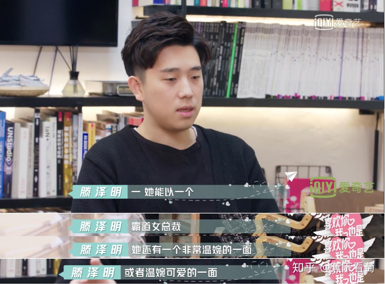 他最初选择刘问,是从三个女生中选出来的,网红杨倩倩他不会选,于超