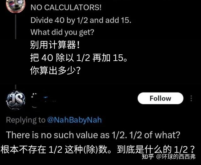 数学梗图合集，你能看懂几个？ - 知乎