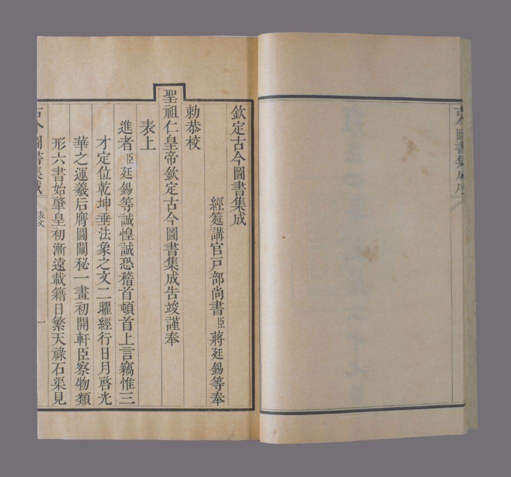 古代的书籍是如何出版的? - 知乎